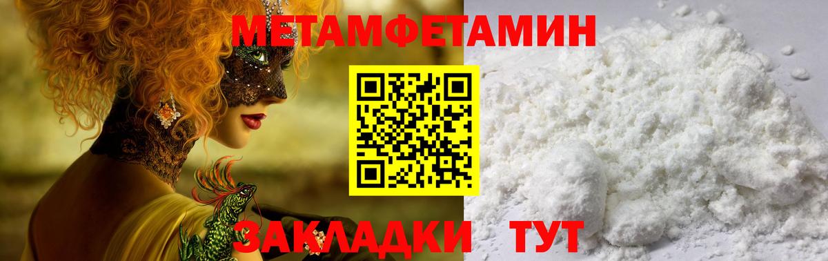 АМФ 97%  Вход с VPN  Новосибирск 