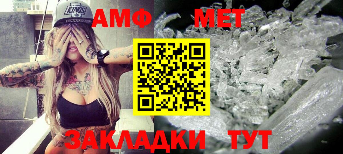 Новосибирск  Конопля  Вход с VPN  Метамфетамин  Гашиш  NBOMe  КОКАИН  Меф МЯУ МЯУ   ГАШ 