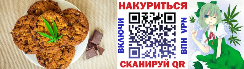 Еда ТГК конопля Новосибирск