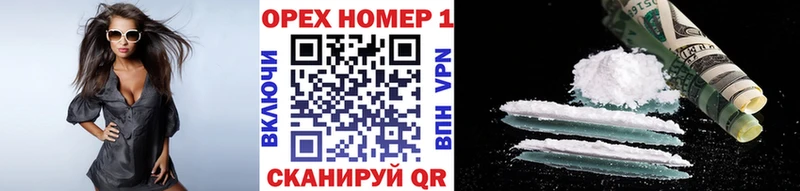Cocaine VHQ  маркетплейс формула  Новосибирск 
