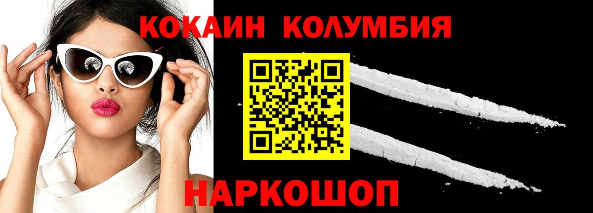 Cocaine VHQ Новосибирск