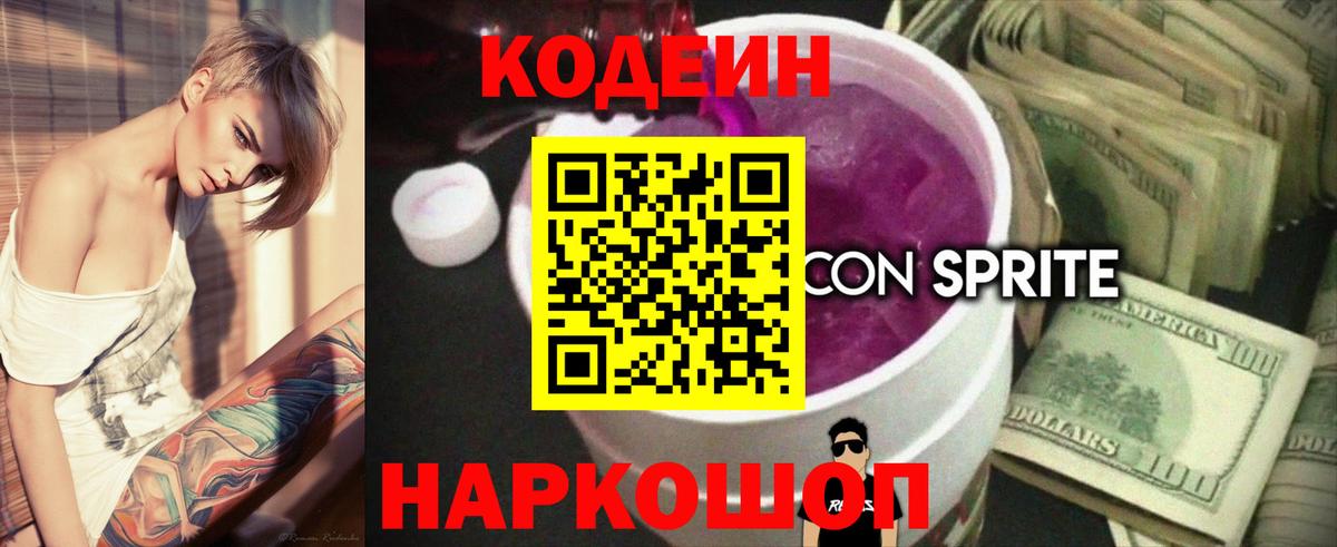  КОКАИН Новосибирск