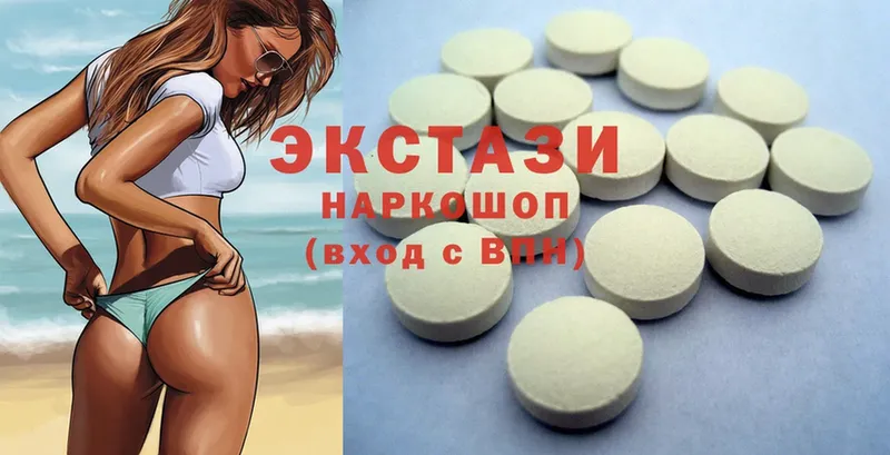 Ecstasy Дубай  Новосибирск 