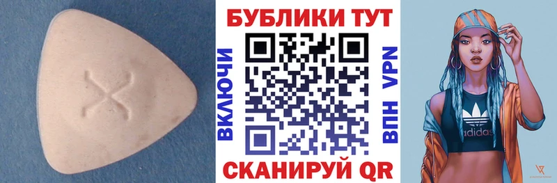 Ecstasy MDMA  Новосибирск 