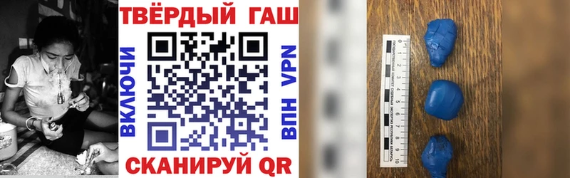 ГАШИШ индика сатива как найти закладки гидра ссылка Новосибирск