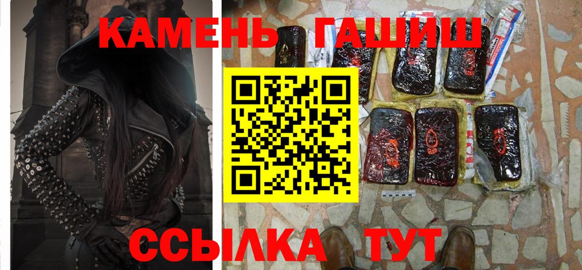 ГАШ индика сатива Новосибирск