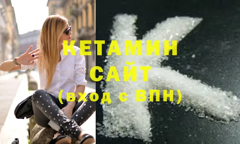 купить наркотики цена  Новосибирск  КЕТАМИН ketamine 