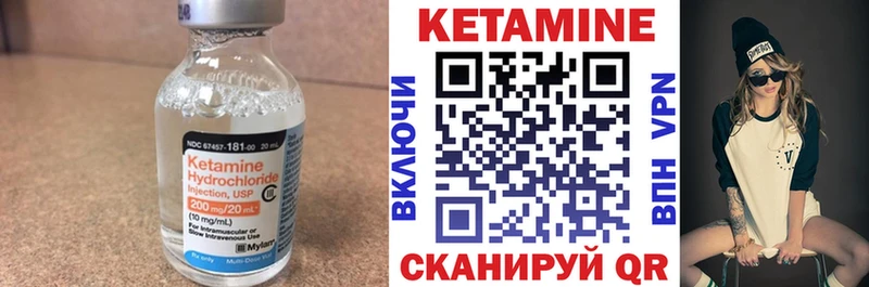 как найти закладки  Новосибирск  Кетамин ketamine 