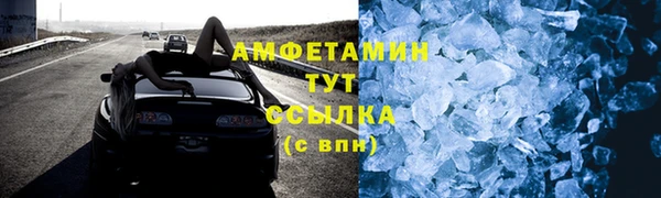 твердый Верхний Тагил