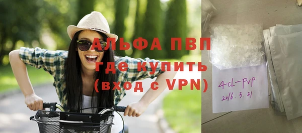 крисы Протвино