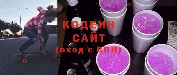 мдма Пролетарск