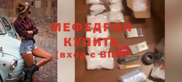 прущие крисы Губаха