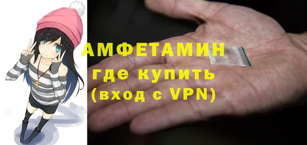 крисы Протвино