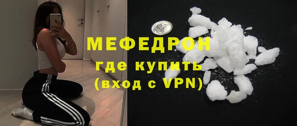 крисы Протвино