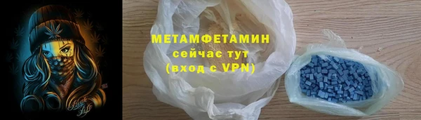 метадон Верхнеуральск