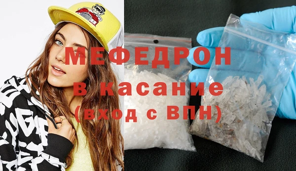 мдма Пролетарск