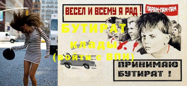 гидра Грязи