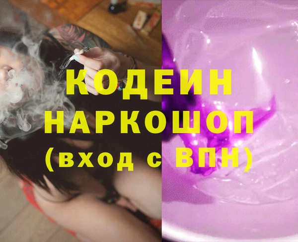 крисы Протвино