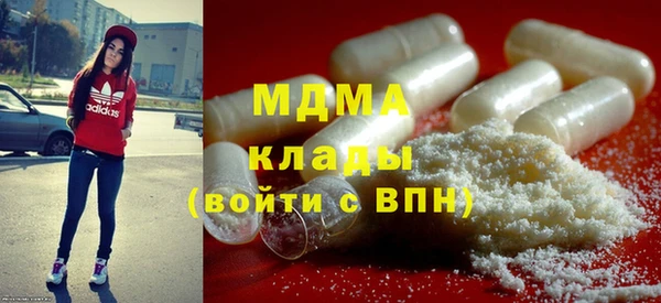 мдма Приозерск