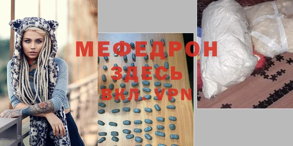 мдма Пролетарск