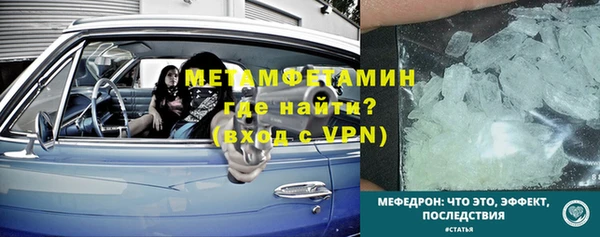 прущие крисы Губаха