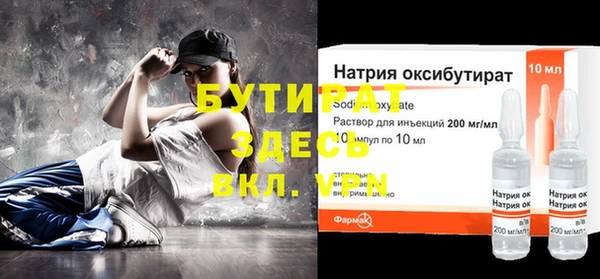 крисы Протвино