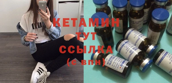 крисы Протвино