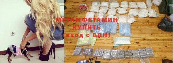 крисы Протвино