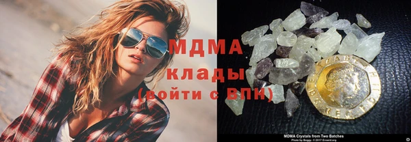 мдма Пролетарск
