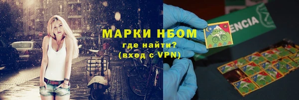 мдма Пролетарск