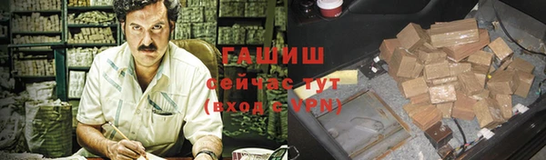 крисы Протвино
