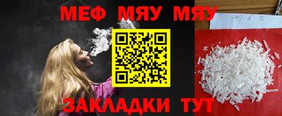 хмурый Балаково