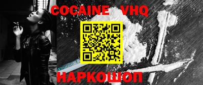 ешки Ипатово