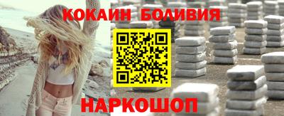 прущая мука Абинск