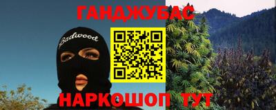 ешки Ипатово