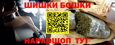 ешки Ипатово