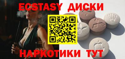 круглые Изобильный