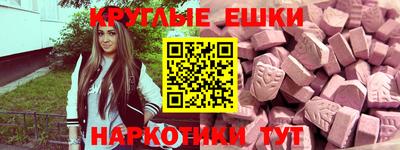 круглые Изобильный