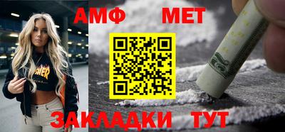 Альфа ПВП Ирбит