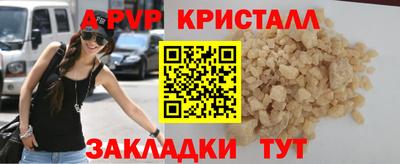 Альфа ПВП Ирбит