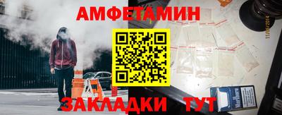 а пвп мука Азнакаево