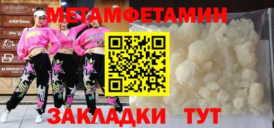 мефедрон Абакан