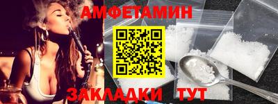 ешки Ипатово