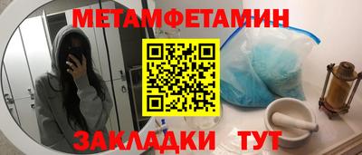 ешки Ипатово