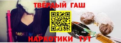 ешки Ипатово
