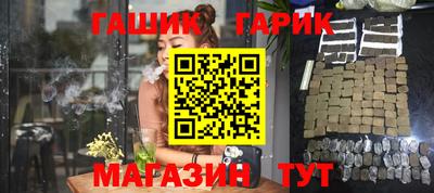 ешки Ипатово