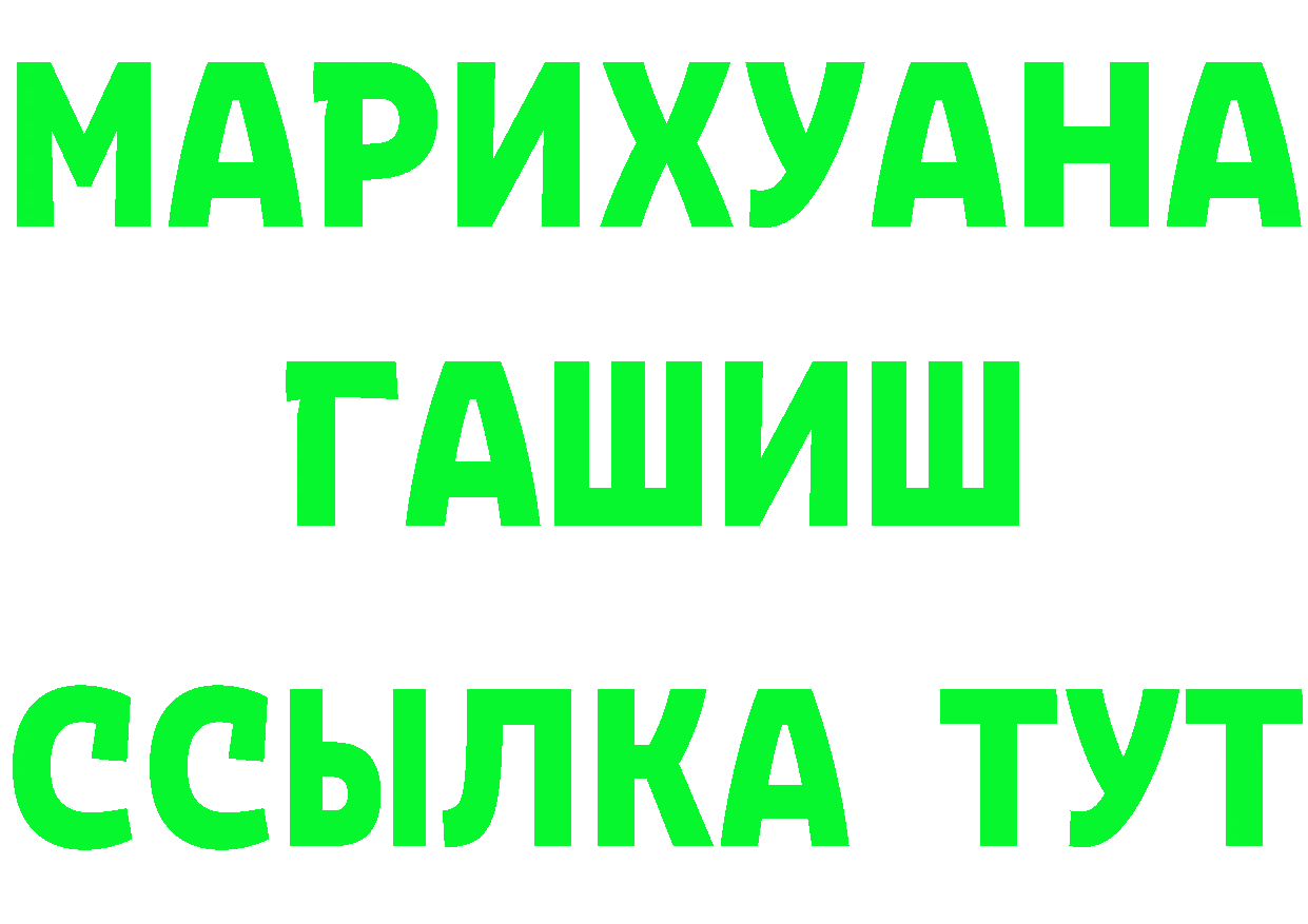 МЕФ 4 MMC tor площадка ОМГ ОМГ Новосибирск