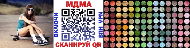 МДМА кристаллы  купить наркотики цена  Новосибирск 