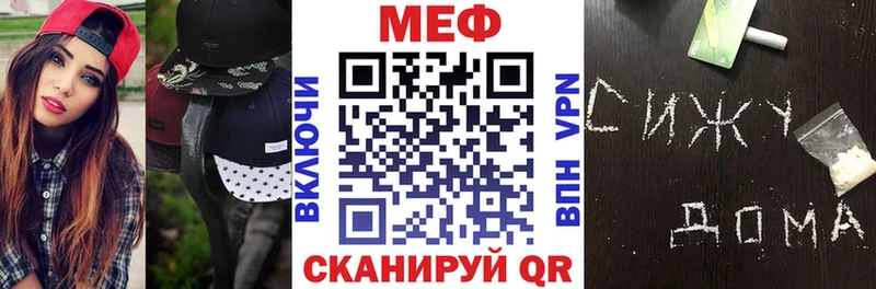Меф mephedrone  Новосибирск 