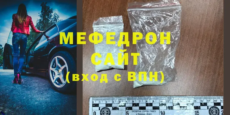 магазин  наркотиков  это формула  МЯУ-МЯУ 4 MMC  Новосибирск 